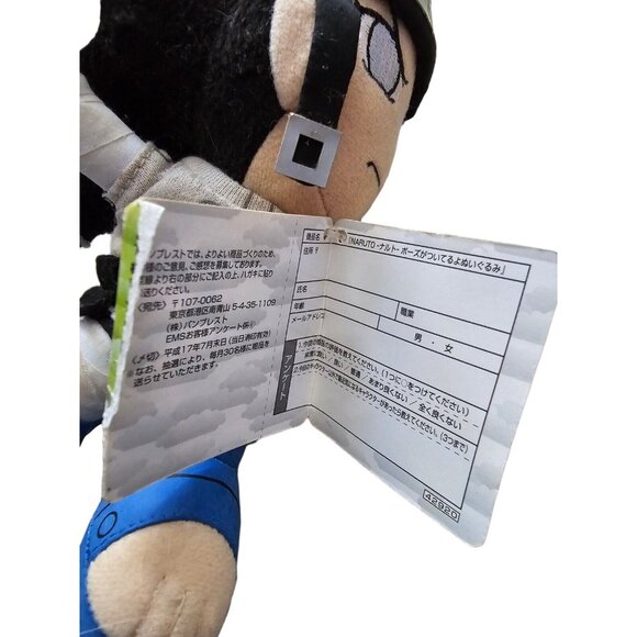 Naruto Banpresto Plush 2005 Hyuga Neji Posing Anime Figure Japan With Tag RARE - Picture 2 of 14
